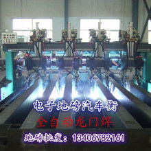 恒譽電子衡器廠 專業電子衡器與電子產品銷售服務