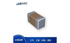 三環電容一級授權代理價與總代理商弘泰微電子在電子產品銷售中的優勢