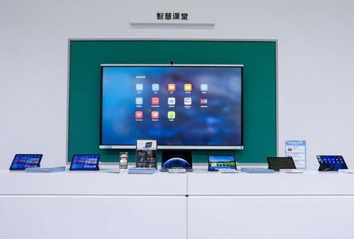 智慧賦能，擎云引領——華為擎云攜智慧教育解決方案閃耀第七屆深圳教育裝備博覽會