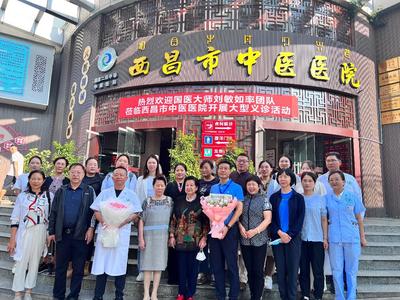 仁心基層行 承傳岐黃路——國醫大師劉敏如攜團隊送高質量中醫藥服務到群眾身邊